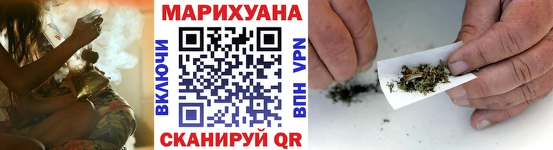 Купить наркоту Уссурийск Бошки Шишки Меф мяу мяу КОКАИН ГАШИШ