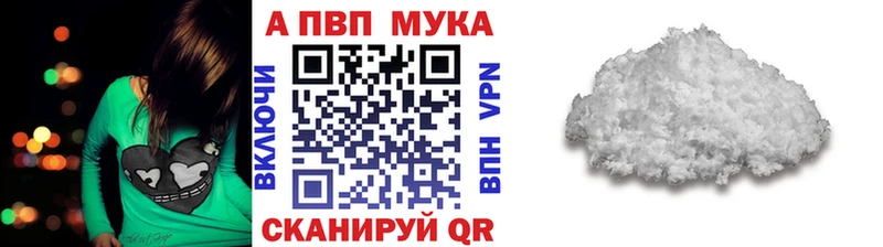Alfa_PVP Crystall  Уссурийск 