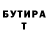 КЕТАМИН VHQ Samuel 0445