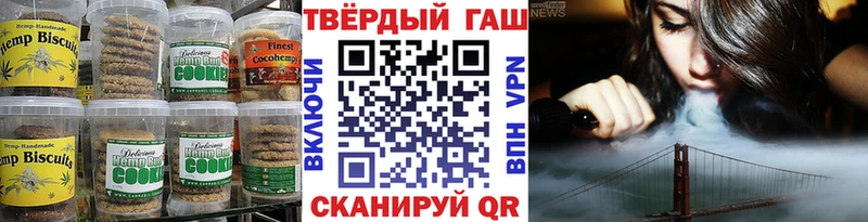сайты даркнета формула  Уссурийск  Еда ТГК конопля  даркнет сайт 