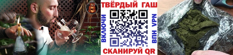 ГАШ ice o lator  сколько стоит  Уссурийск 