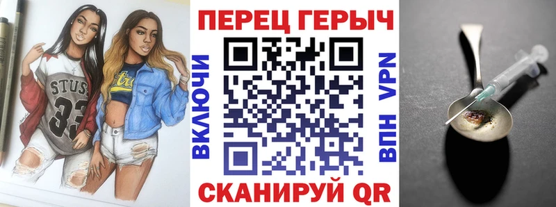 Героин герыч  Уссурийск 