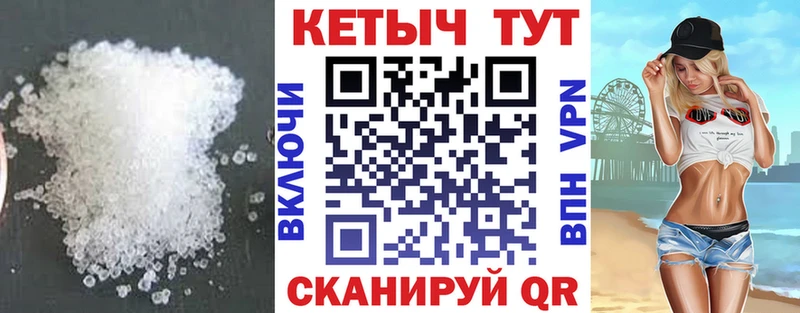 КЕТАМИН VHQ  площадка какой сайт  Уссурийск  наркотики  omg ССЫЛКА 