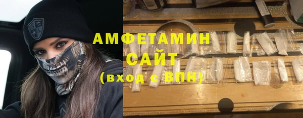 метамфетамин Алзамай