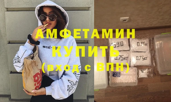 метамфетамин Алзамай