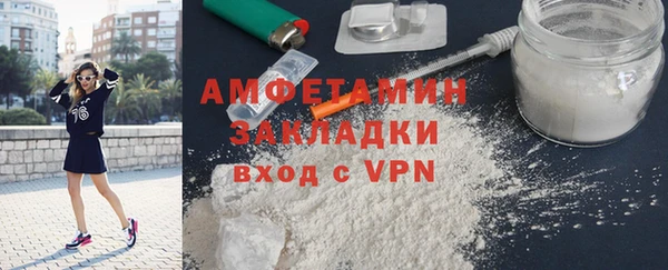 метамфетамин Алзамай