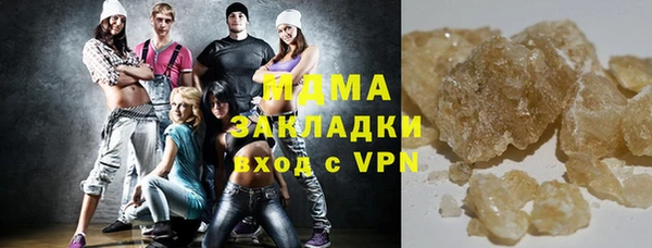 метамфетамин Алзамай