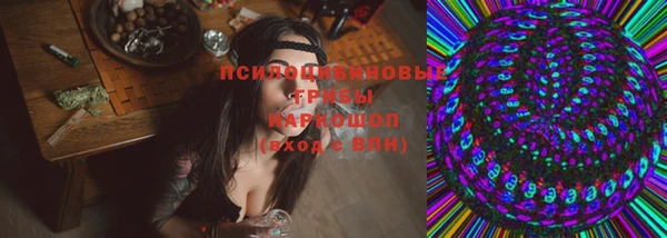 метамфетамин Алзамай