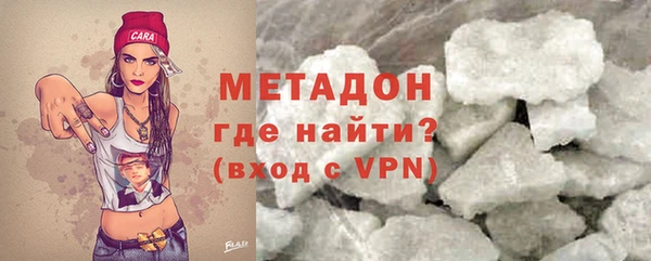 метамфетамин Алзамай