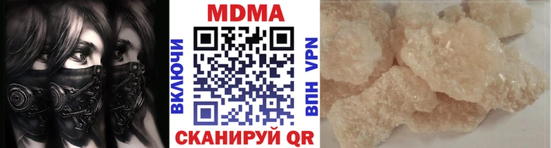 купить   Уссурийск  МДМА VHQ 