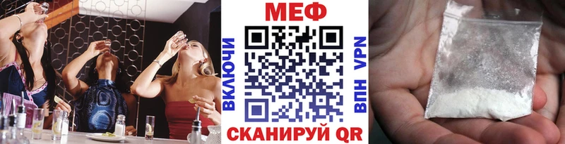 Меф мука Уссурийск