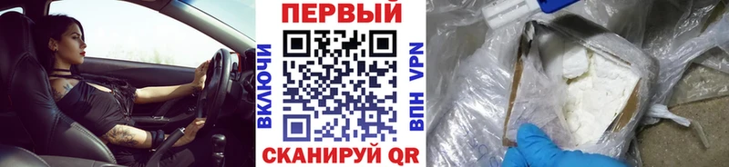 Метамфетамин Декстрометамфетамин 99.9%  хочу наркоту  Уссурийск 