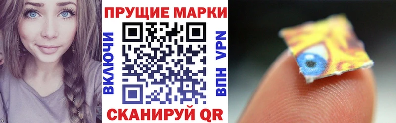 что такое наркотик  Уссурийск  Марки NBOMe 1,5мг 