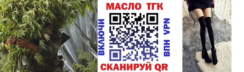 Дистиллят ТГК THC oil  купить  сайты  Уссурийск 