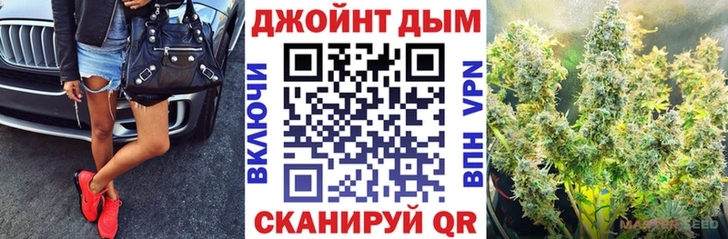 Канабис LSD WEED  Уссурийск 